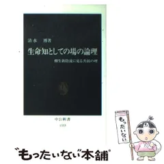 【中古】 徳川将軍と柳生新陰流/南窓社/赤羽根竜夫 DVD 柳生新陰流 第3巻
