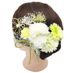 結婚式 卒業式 着物 成人式 和装 造花 浴衣 髪飾り 振袖 ドライフラワー 水引 前撮り プリザー  緑緑P_0