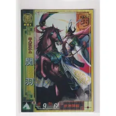 三国志大戦2  魏軍涼軍90枚セット 71JkCcQx1ML._UF350,350_QL50_.jpg