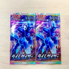 【絶版】タイムゲイザー　ポケモンカード　2パック　未開封　未サーチ　カイリキーV オリジンディアルガ　ナタネの活気　いれかえカート　SA SR 151のサムネイル