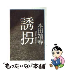 2024年最新】拉致問題の人気アイテム - メルカリ