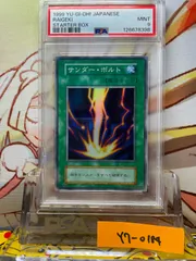 サンダーボルト　初期　スーパー　ARS10 スターターボックス　PSA10 2025年最新】サンダーボルト 初期 psaの人気アイテム - メルカリ