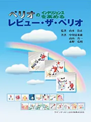 2025年最新】山本浩正の人気アイテム - メルカリ