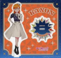 【中古】アクリルスタンド・アクリルパネル 澁谷かのん アクリルスタンド 「ラブライブ!スーパースター!! Liella! 5th LoveLive! ～Twinkle Triangle～」