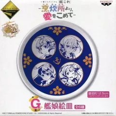 【中古】皿・茶碗(キャラクター) 第七駆逐隊 艦娘絵皿 「一番くじプレミアム 艦隊これくしょん～艦これ～-烹炊所より、愛をこめて-」 G賞