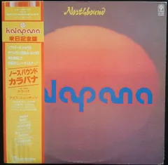 AOR Hawaii LP Kalapana ハワイレコード KALAPANA / カラパナ/KALAPANA レコード通販「おミミの恋人」