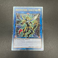 ⭐︎特価⭐︎【希少】遊戯 カオスソルジャー 1st Edition SYE-024