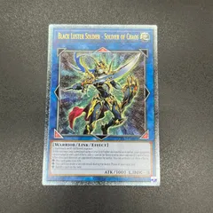 混沌の戦士 カオスソルジャー 英語版 EU版 フランス語 レリーフ 混沌の戦士 カオスソルジャー 英語版 EU版 フランス語 レリーフ
