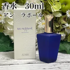 2025年最新】アザレ 香水の人気アイテム - メルカリ