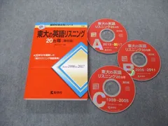 2024年最新】リスニングCD有りの人気アイテム - メルカリ