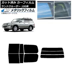 入手困難 トヨタ 純正 ランクル 100系 プラド ミラー (カラード) 2025年最新】ドアミラー ランクル100の人気アイテム - メルカリ