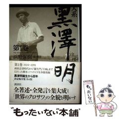 【中古】 Chris Jasper / Faithful And True 楽天市場】【中古】 Chris Jasper / Faithful And True / Chris