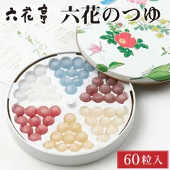 六花亭 六花のつゆ 60g(60粒入)×1缶 北海道 お土産 ボンボン ギフト プレゼント 老舗  義理チョコ バレンタイン 【冷蔵】【夏季冷蔵】のサムネイル