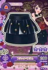 【中古】アイカツDCD 03-30[ノーマル]：ブラックぺプラム/紫吹蘭