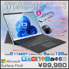 【中古】Microsoft Surface Pro8 中古 タブレット Office Win11 7in1ハブ+新品BTキー+ペン+マウス[core i5 1145G7 メモリ8GB SSD128GB カメラ 13インチ]：良品