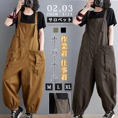 サロペット オーバーオール レディース サロペットパンツ オールインワン ビッグシルエット ロング丈 パンツ ボトムス 絞り裾 無地 作業着 仕事着 作業服 薄手 マタニティ カジュアル ファッションchaoliu18