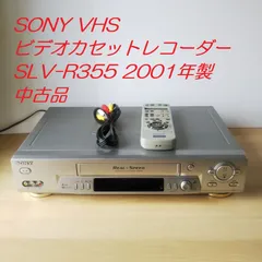2025年最新】slv-r355の人気アイテム - メルカリ 2025年最新】slv-r355の人気アイテム - メルカリ