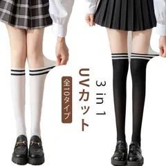 オールインワン ゴルフ ストッキング レディース 紫外線対策 パンスト 黒 UVカット ぺチパンツ ニーハイ ソックス 伝線しにくい ゴルフ用 ゴルフウェア タイツ おしゃれ 可愛い ゴルフタイツ 紫 xzjharf#