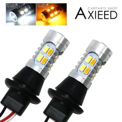 セレナ C27系 LED ウィンカーポジション化キット T20/LEDバルブ ウィンカー ハザード ハイフラ抵抗付き 60灯/白&黄 アクセサリー カスタム 外装パーツ