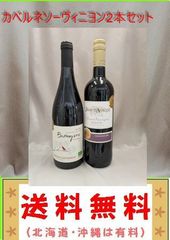 全22冠 格上コートドボルドーおよび7冠含む全て3冠金賞受賞