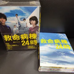 2023年最新】救命病棟24時の人気アイテム - メルカリ