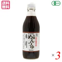 オーサワの有機めんつゆ 310g×3 ohsa-mentuyu3のサムネイル