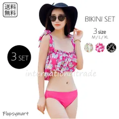 レディース水着 3点セット 花柄 ピンク ガーリー スカート フレアトップ ビキニ デイジー柄 フリル セパレート 体型カバー おしゃれ 可愛い系 大人可愛い フェミニン リゾート水着 ゆめかわ 夏コーデ プール 海水浴 海デート 写真映え w633 SH