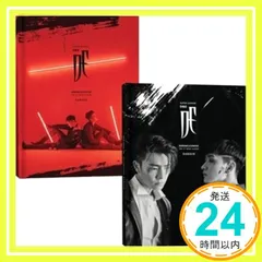 2025年最新】super junior d＆e dangerの人気アイテム - メルカリ