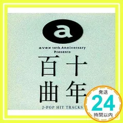 十年百曲～J-POP HIT TRACKS [CD]_02