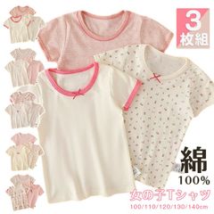 新品◇半袖コットンロンパース 3点セット ハート リボン ululu 80cm 