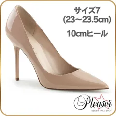 23 23.5 cm Pleaser プリーザー ハイヒール パンプス 10cm ヒール ヌード色 ベージュ エナメル レディース メンズ セクシー ピンヒール 女性 女装 男性 用 10センチ ヒールのサムネイル