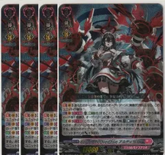 2025年最新】ヴァンガード アルティサリアの人気アイテム - メルカリ 2025年最新】ヴァンガード アルティサリアの人気アイテム - メルカリ
