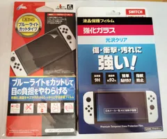 新品　Switch　有機EＬ専用　保護フィルム（ガラス・PET）　2枚組