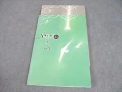 塾専用 中3 英語 Sirius 21 シリウス Vol.3 審査用見本 017S5B