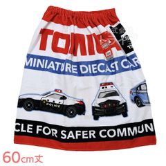 巻きタオル Ｍサイズ 60cm丈 トミカ マナー パトカー 白バイ 警察車両 MO480300