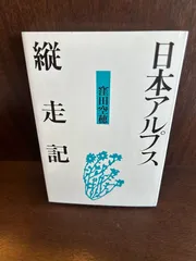 貴重・初版サイン本】窪田空穂全集第一巻歌集Ⅰ見返しに歌揮毫