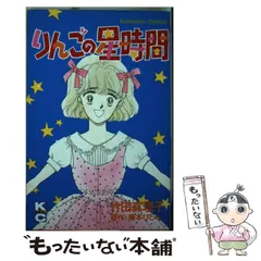 2025年最新】竹田_真理子の人気アイテム - メルカリ 