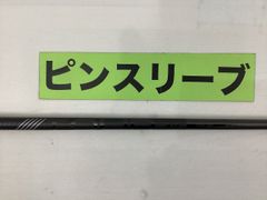【中古】シャフト その他 ピンツアー2.0ブラック65(X) ピン用スリーブ 44.25インチ/X/0[3248]■杭全本店