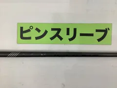 2025年最新】ピンツアー2.0ブラックの人気アイテム - メルカリ