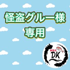 150g ミドキン1アカキン2 タングステン　タイラバヘッド　専用出品 楽天市場】タイラバ タングステン 鯛ラバ 120g (2色 2個セット