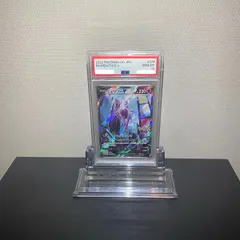 ミュウツーV sa PSA 10 ポケモンカード ミュウツーV SA PSA10 - メルカリ
