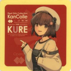 艦これ 呉鎮守府遠征2024 公式限定 シール 加賀 - メルカリ