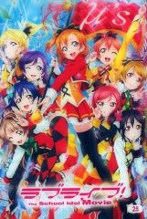 [중고]애니메이션계 토레카 25[노멀]:러브라이브! The School Idol Movie
