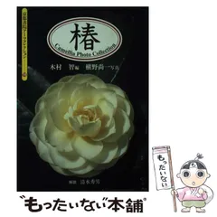 2025年最新】京都書院アーツコレクションの人気アイテム - メルカリ