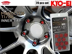 モノリスナット KYO-EI Kicsレーシングナット モノリス ネオクロ MN03N 12-1.25