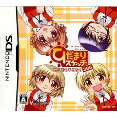 ニンテンドーDSソフト ひだまりスケッチ どこでもすごろく×365 アイディアファクトリー
