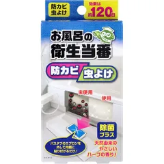 【新品・7営業日以内発送】4560437941551 ウッディラボ お風呂の衛生当番 17mL【キャンセル不可】【沖縄離島販売不可】のサムネイル