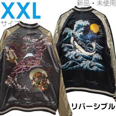 花旅楽団】スクリプト 桜髑髏 スカル 刺繍 リバーシブル 刺繍 sizeXL