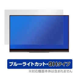 4Kモバイルモニター　cocopar　15.6インチ　dg-156-4kmx Amazon.co.jp: モバイルモニター モバイルディスプレイcocopar