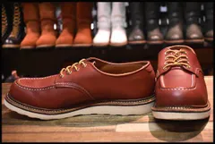 2024年最新】redwing 8103の人気アイテム - メルカリ